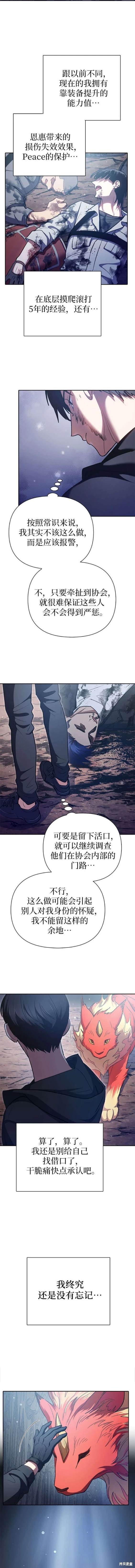 第108话