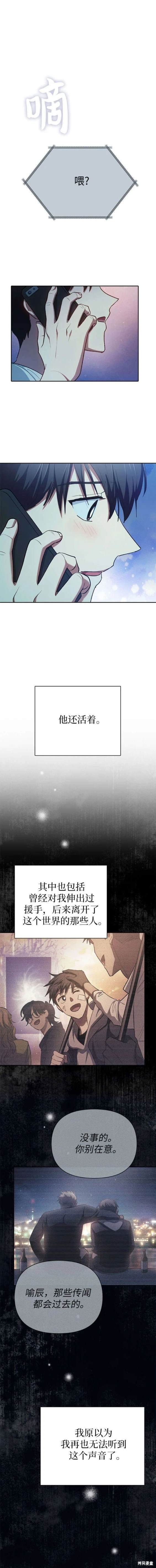 第108话