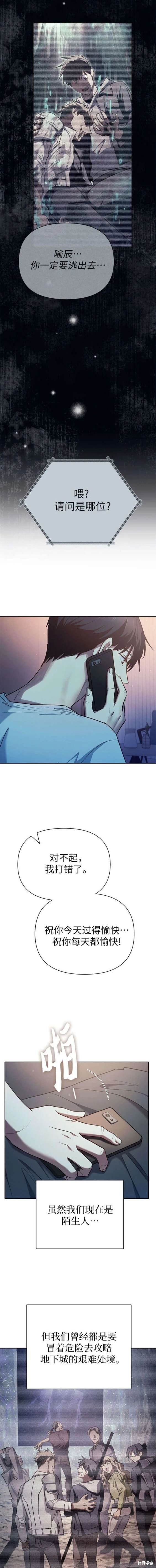 第108话
