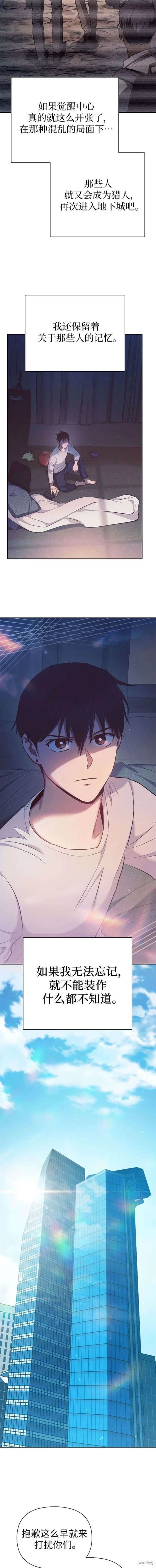 第108话