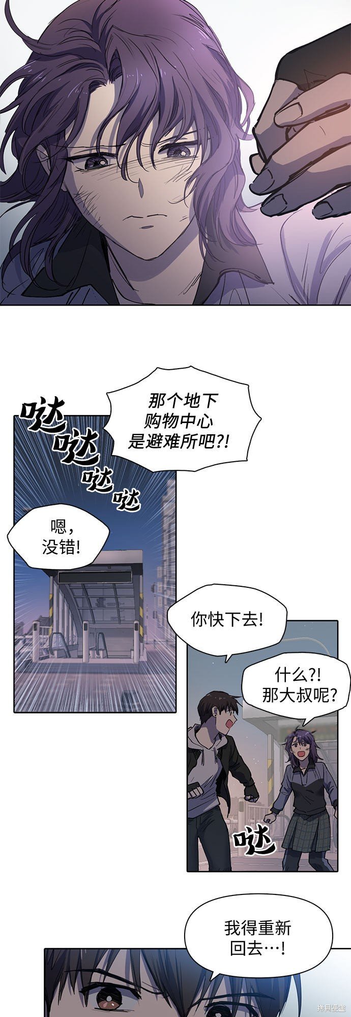 第10话