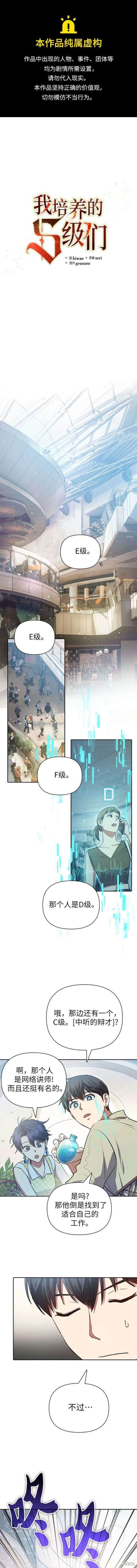 第109话