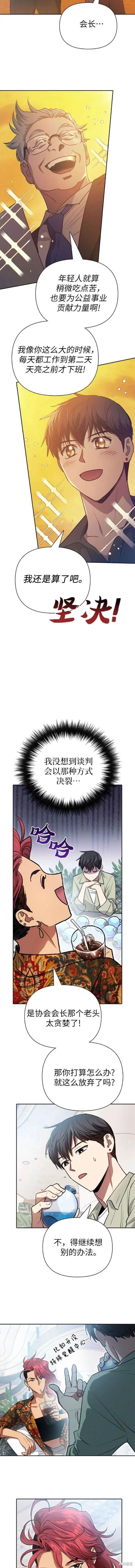 第109话