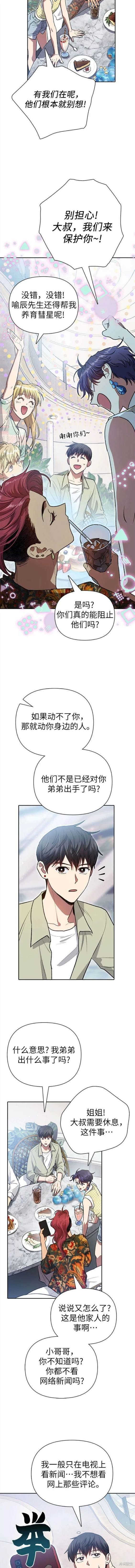 第109话