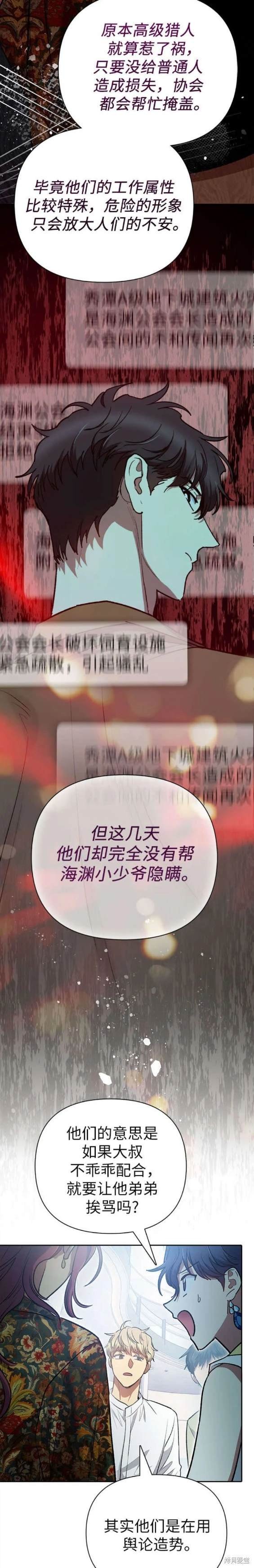 第109话