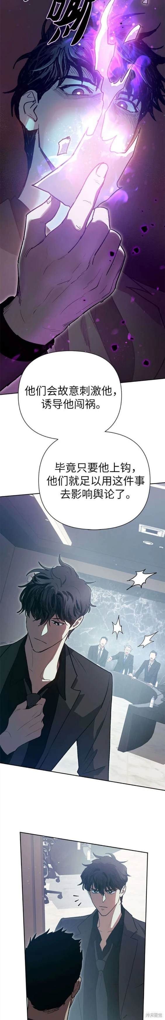 第109话