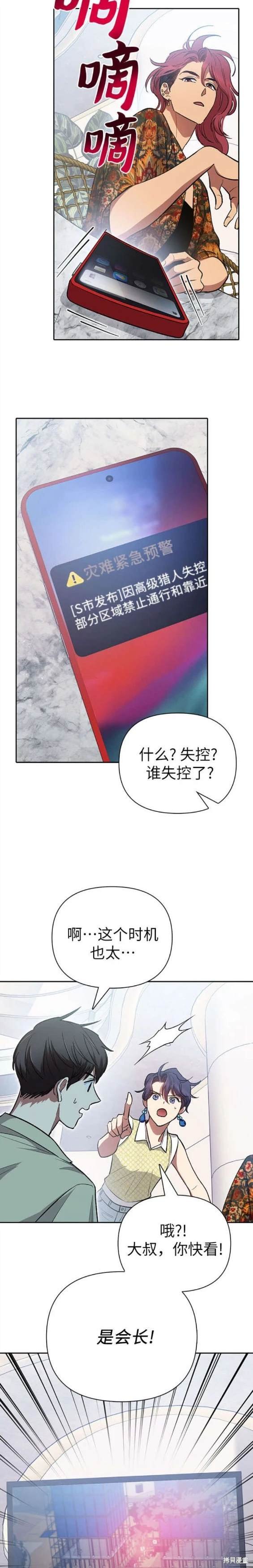 第109话