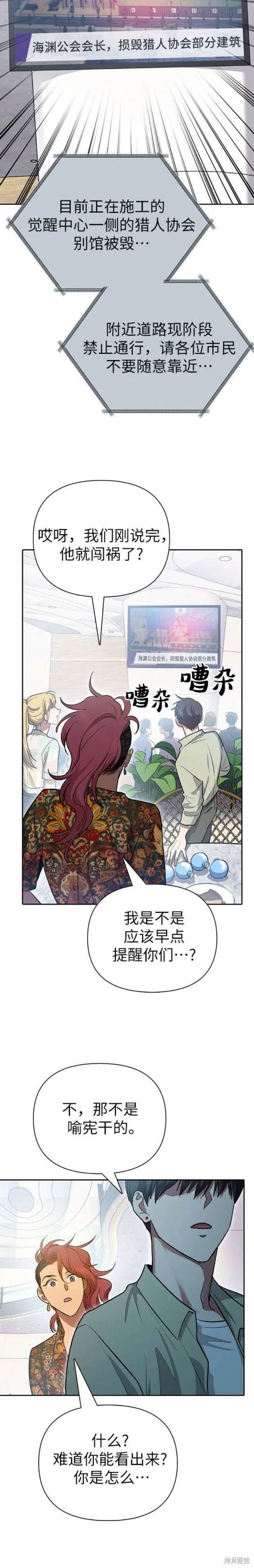 第109话