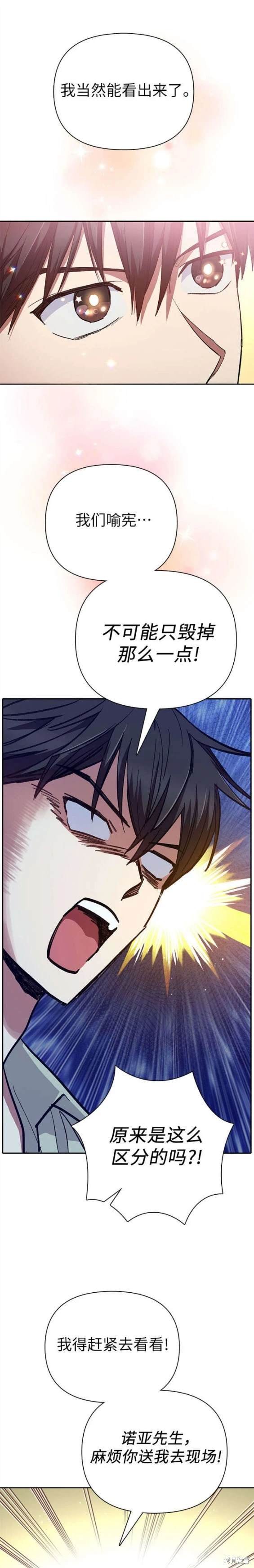 第109话