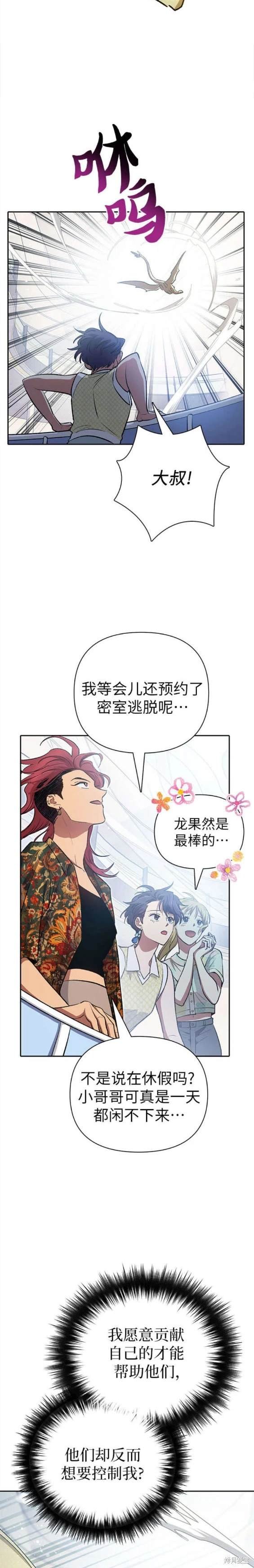 第109话