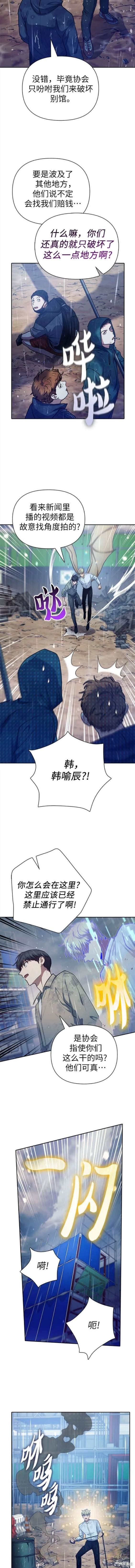 第110话