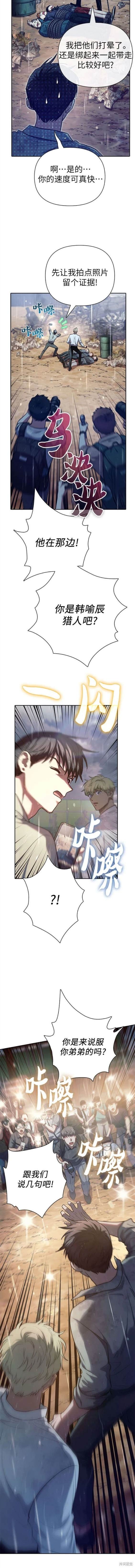 第110话