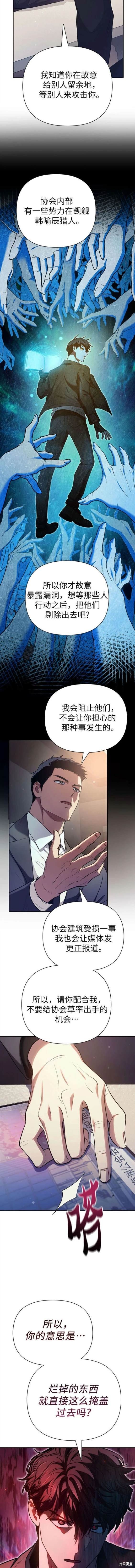 第110话