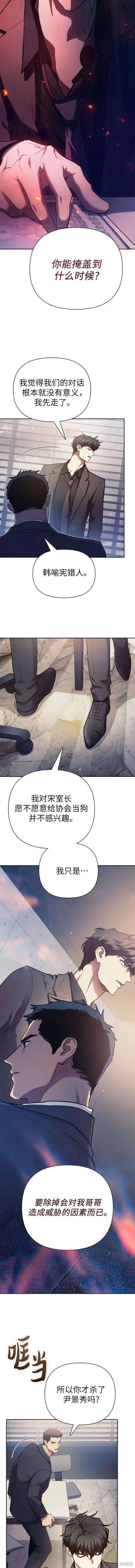 第110话