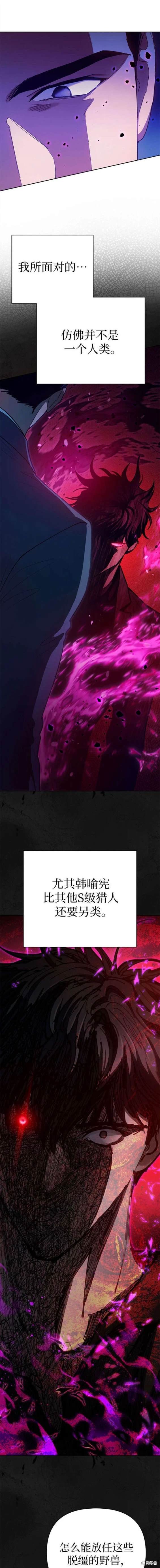 第110话