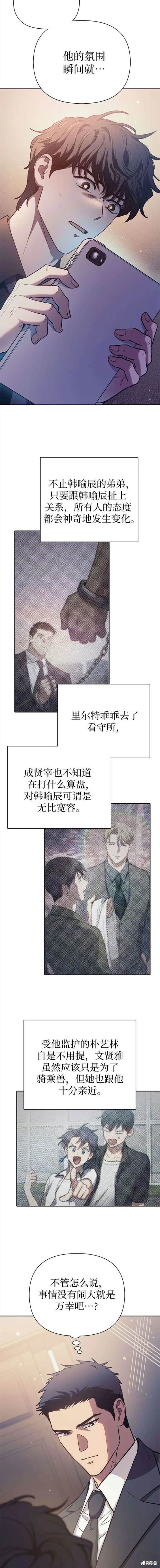 第110话