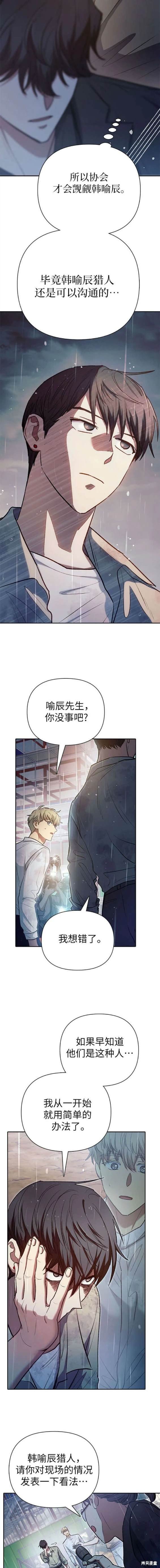 第110话