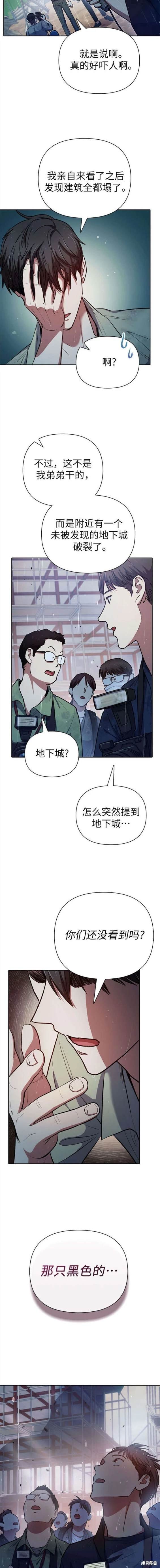 第110话