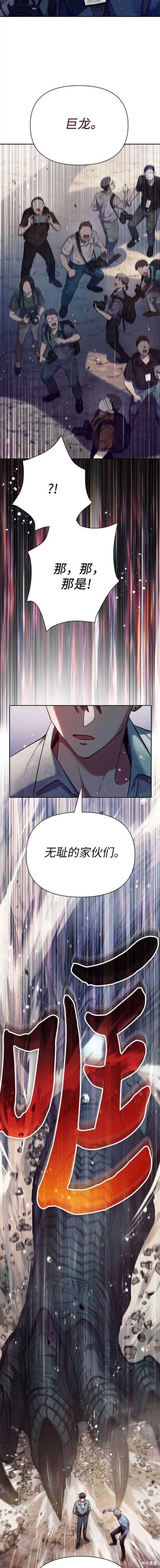 第110话