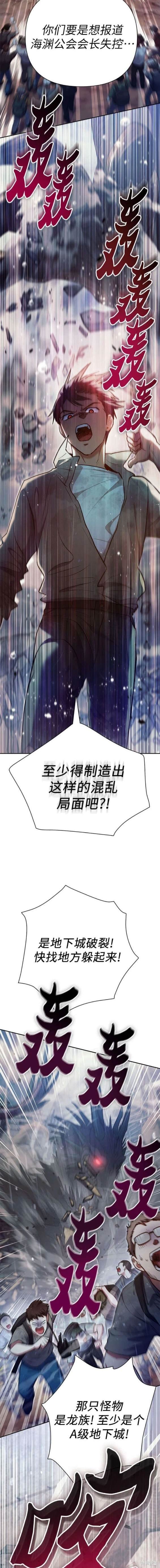 第110话