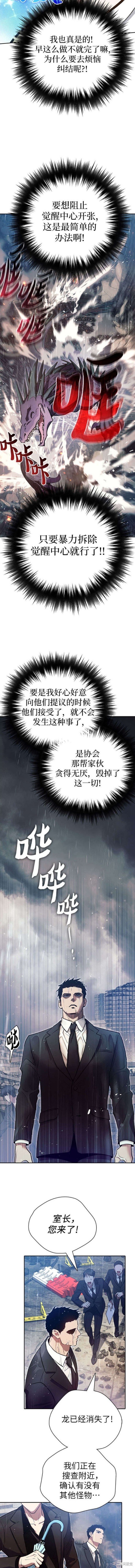 第111话