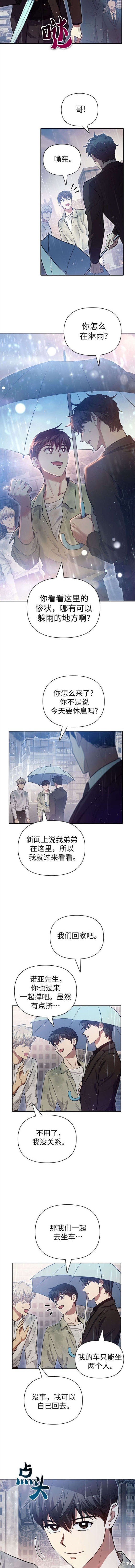 第111话