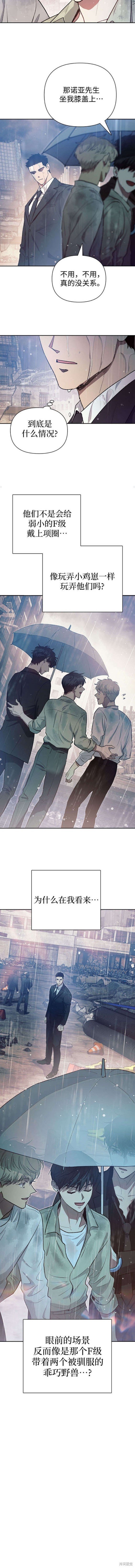 第111话