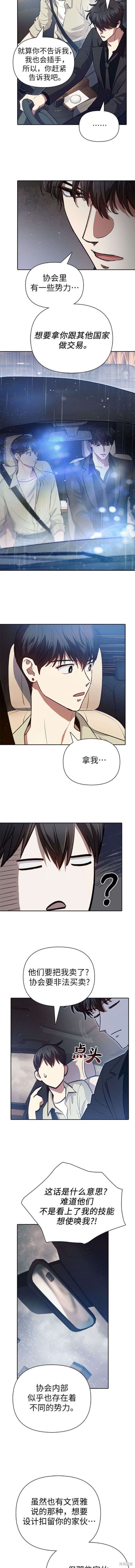 第111话