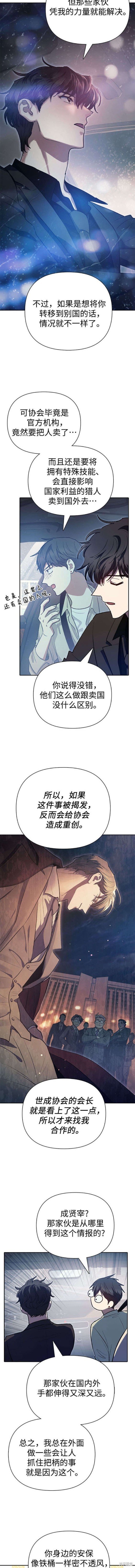 第111话