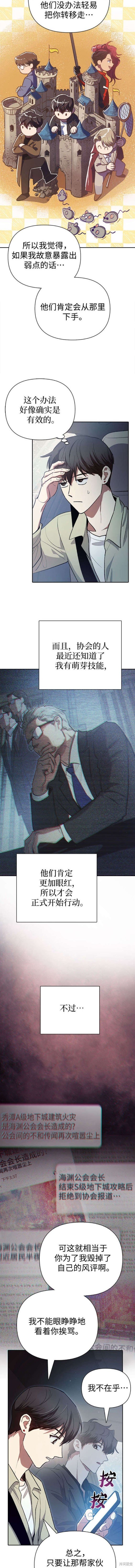 第111话