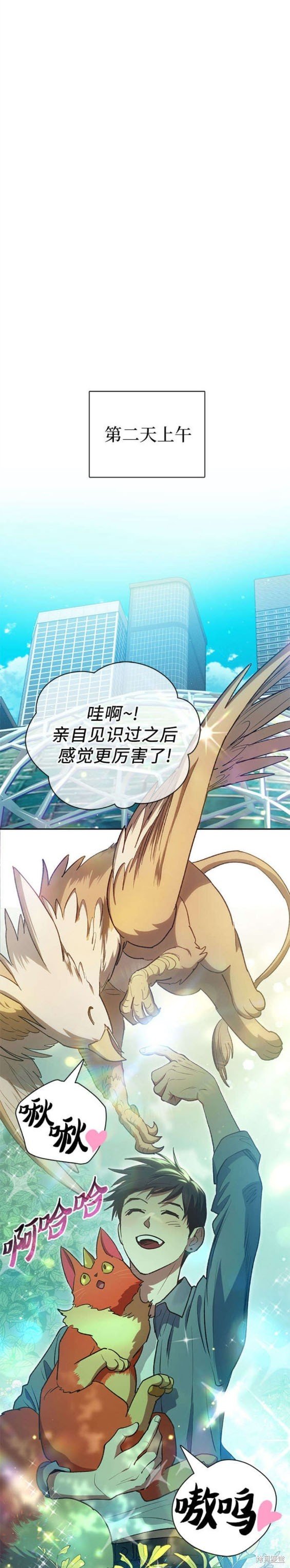 第111话