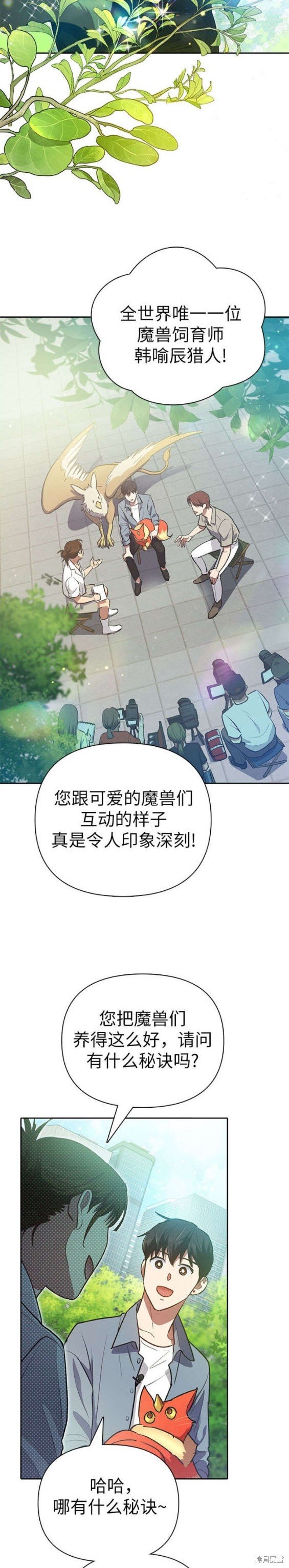 第111话