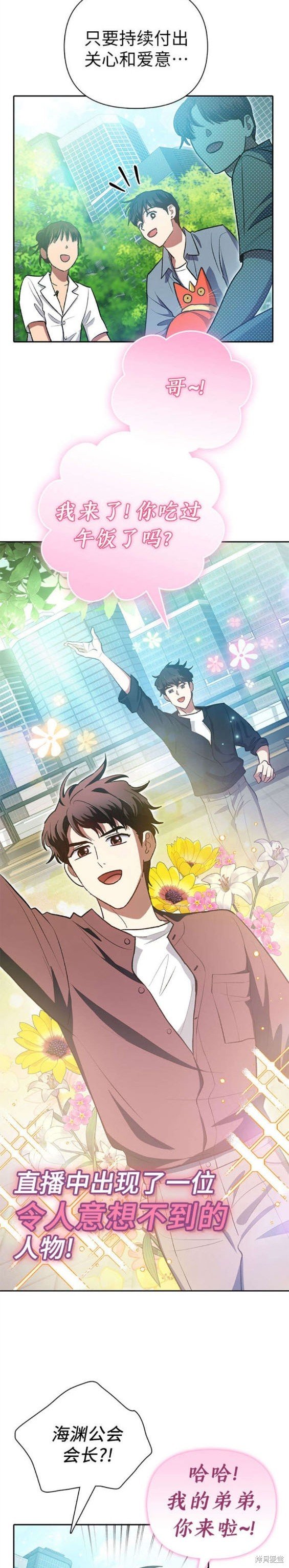 第111话
