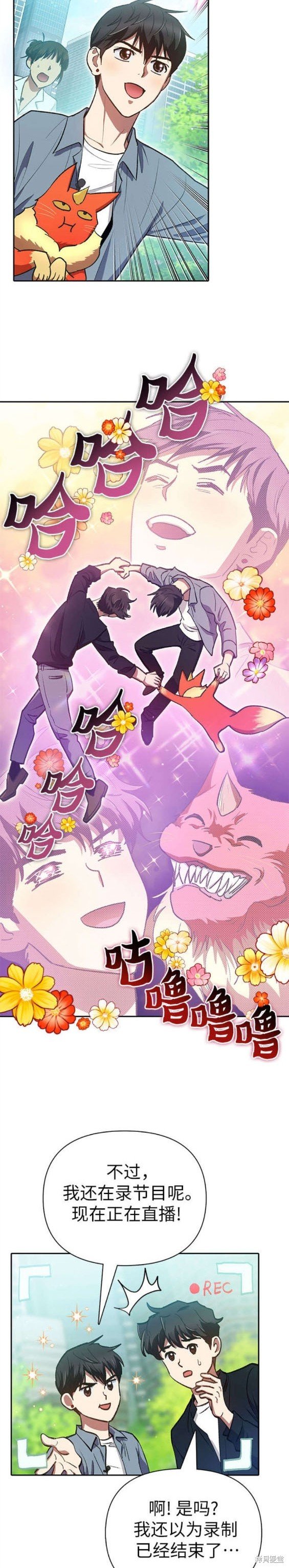 第111话