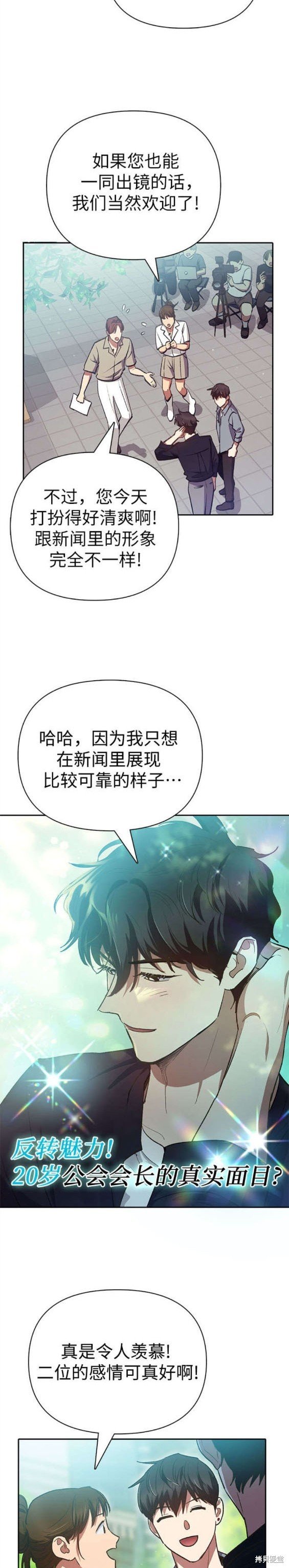第111话