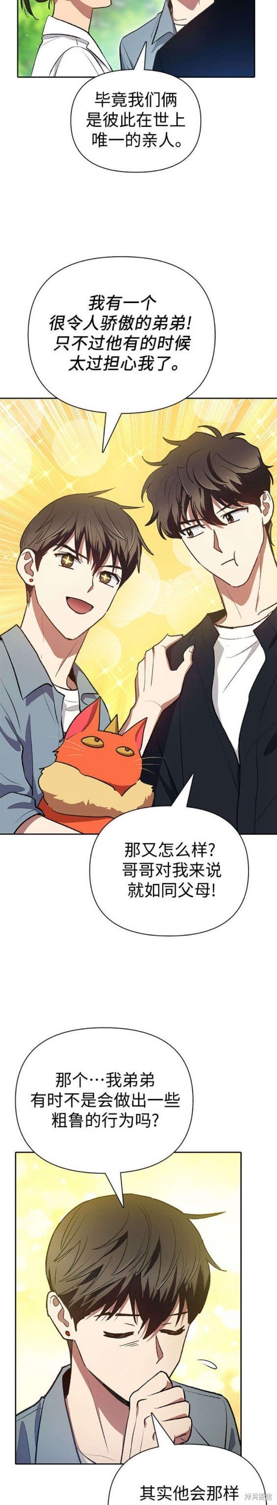 第111话