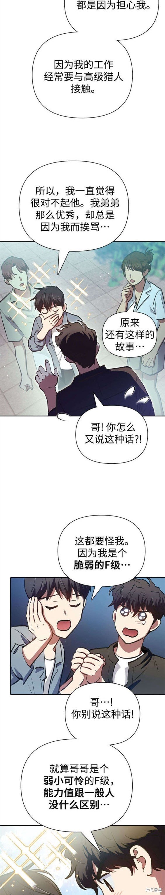 第111话