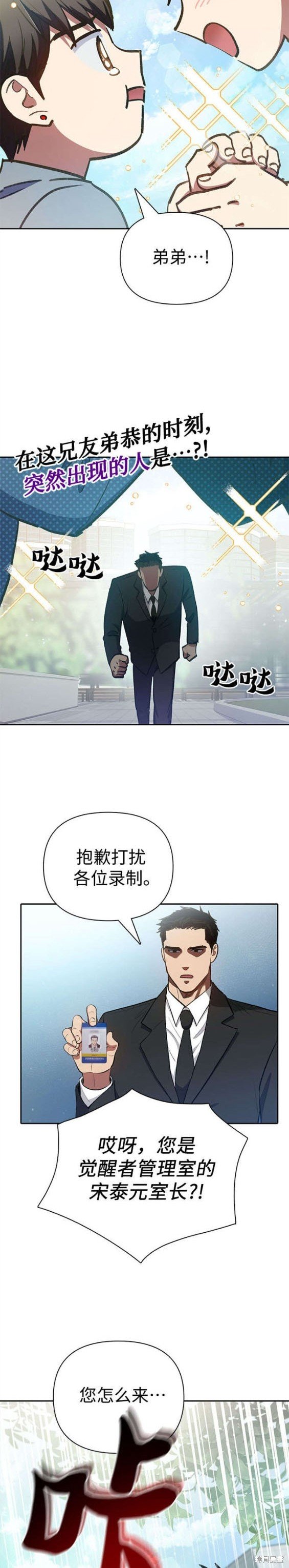 第111话