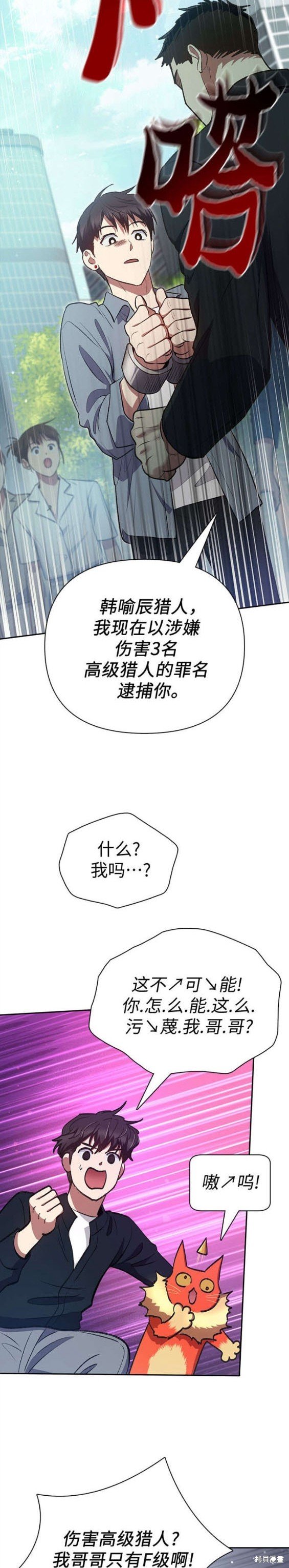 第111话