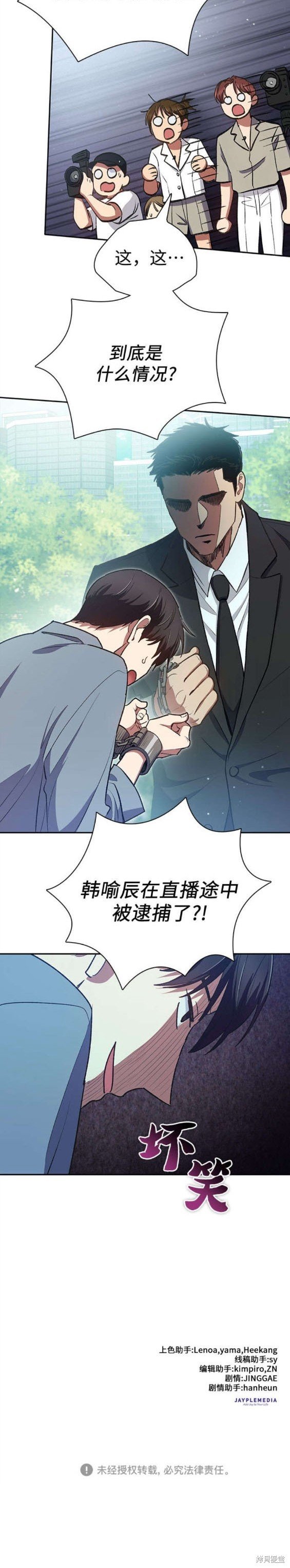 第111话