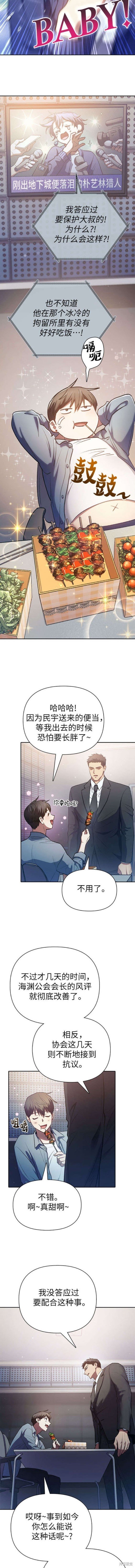 第112话