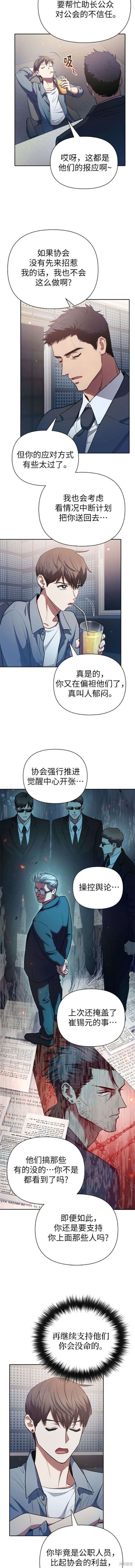 第112话