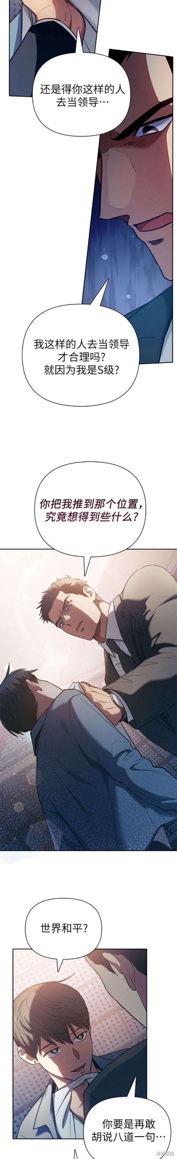第112话