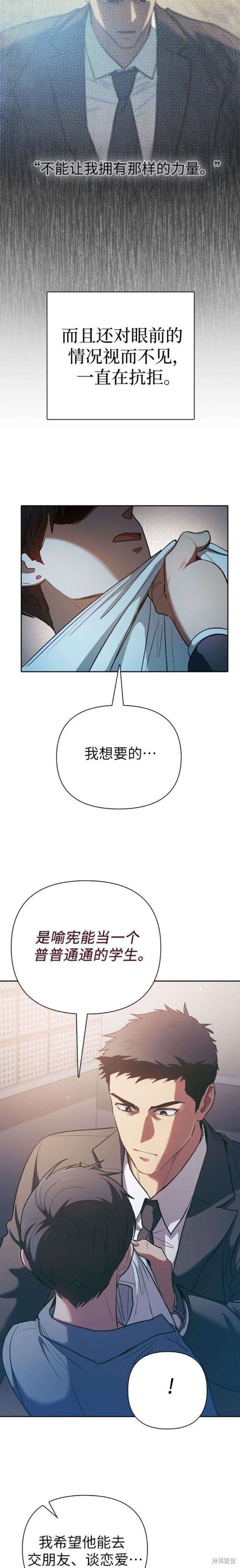 第112话