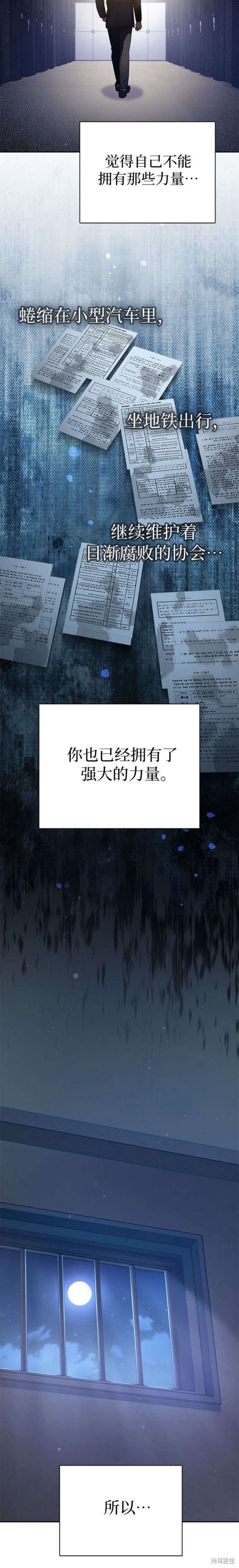 第112话