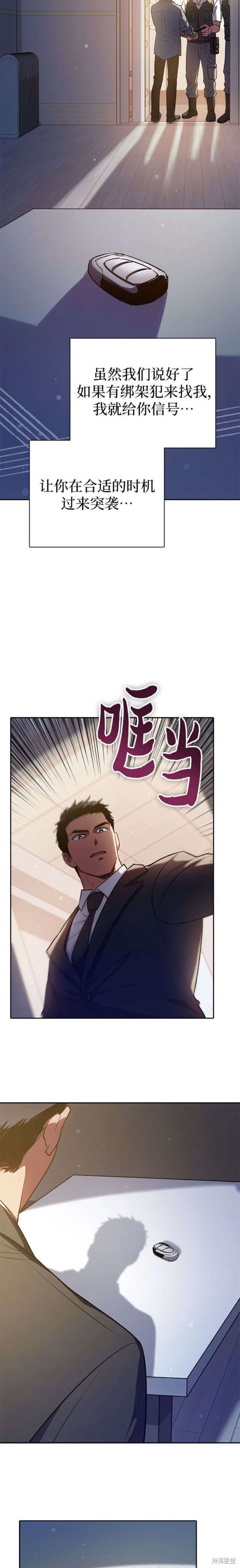 第112话