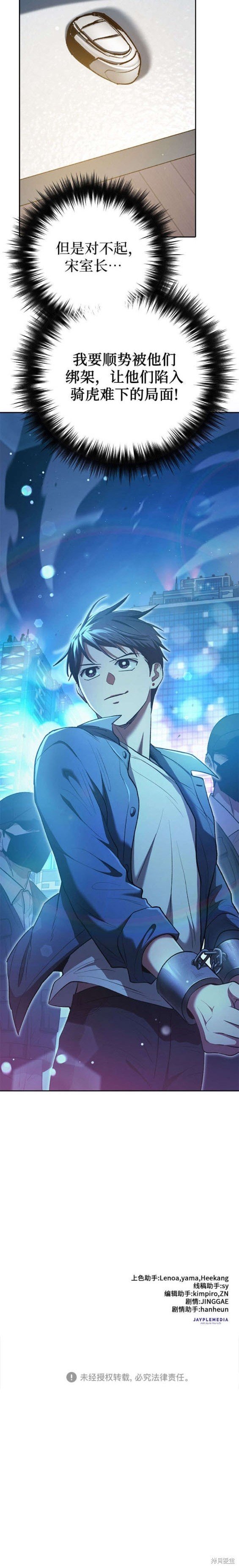 第112话