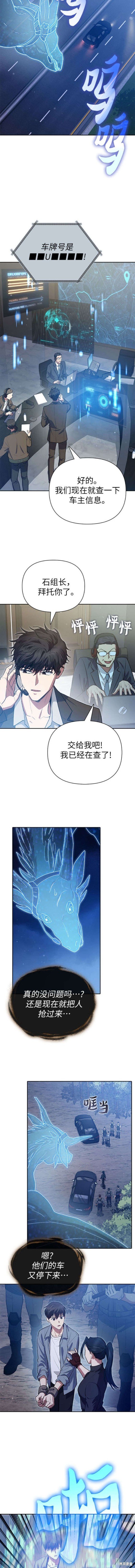 第113话