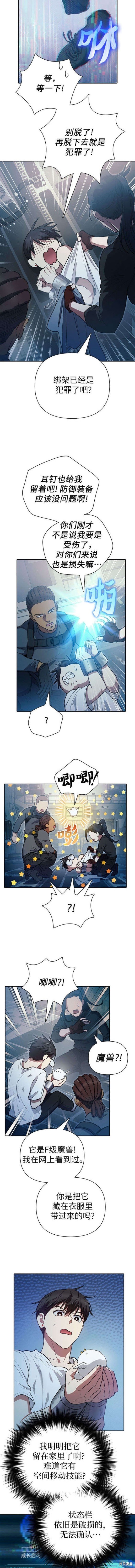 第113话