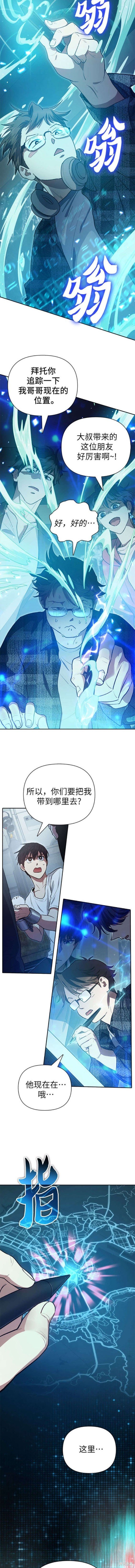 第113话